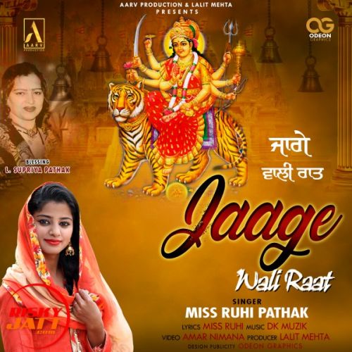 Jaage Wali Raat Miss Ruhi Pathak Mp3 Song Download
