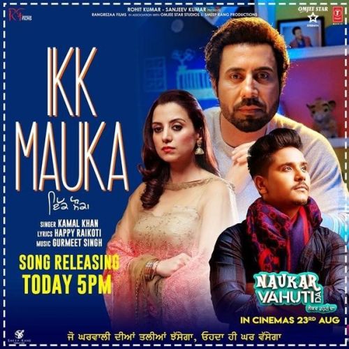 Ikk Mauka (Naukar Vahuti Da) Kamal Khan Mp3 Song Download