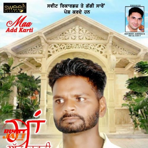 Maa Adh Karti Kuldeep Chobar Mp3 Song Download