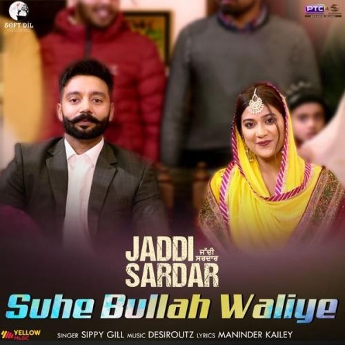 Suhe Bullah Waliye (Jaddi Sardar) Sippy Gill Mp3 Song Download