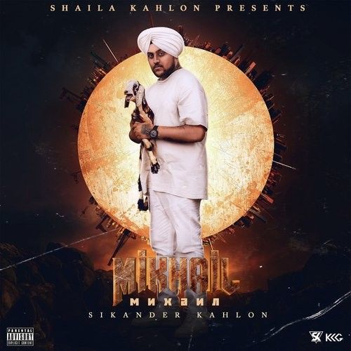 Ambitionz Sikander Kahlon Mp3 Song Download