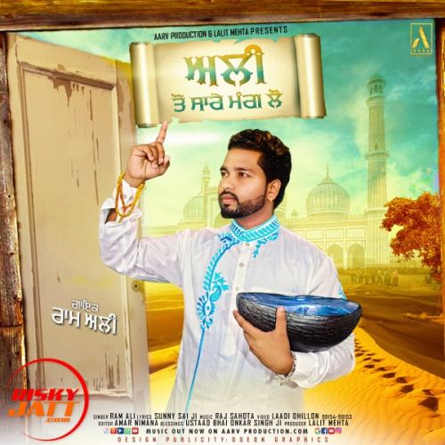 Ali Ton Sare Mang Lo Ram Ali Mp3 Song Download