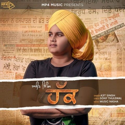 Haq Ajit Singh Mp3 Song Download