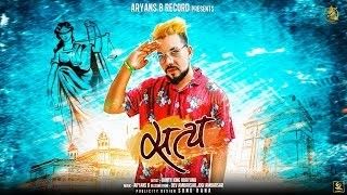 Satya Bunty King Haryana Mp3 Song Download