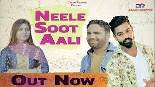 Neele Soot Aali Raj Mawar Mp3 Song Download