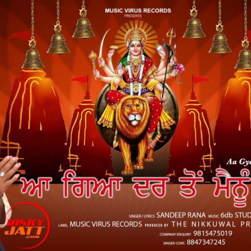 Aa Gya Dar Toh Mainu Phone Sandeep Rana Mp3 Song Download