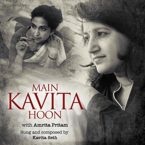 Tu Nahi Aya Kavita Seth Mp3 Song Download