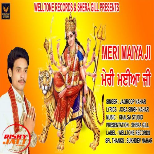 Meri Maiya Ji Jagroop Nahar,  Mp3 Song Download