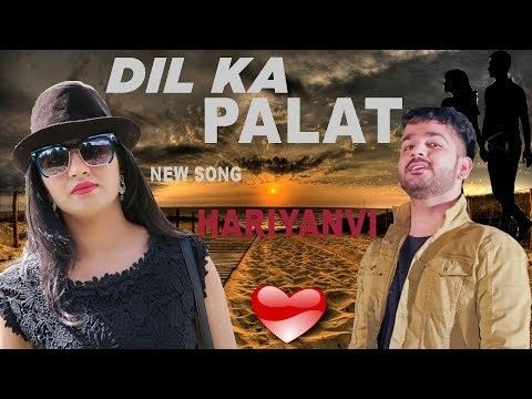 Dil Ka Palat Mohit Sharma Mp3 Song Download