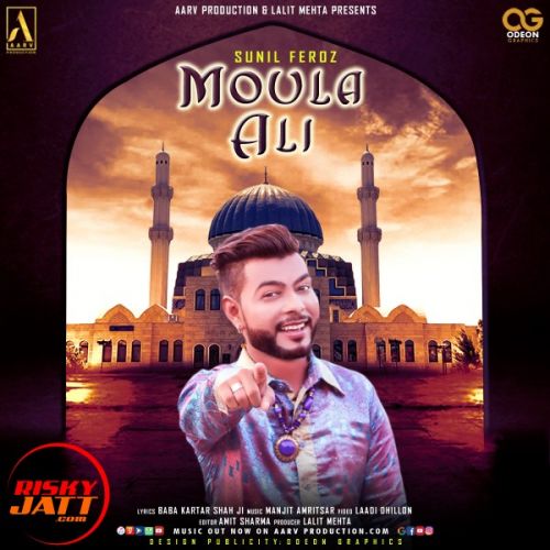 Moula Ali Sunil Feroz Mp3 Song Download