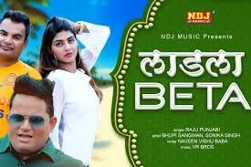 Laadla Beta Raju Punjabi Mp3 Song Download