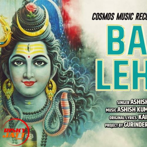 Bam lehri Ashish Kumar Mp3 Song Download