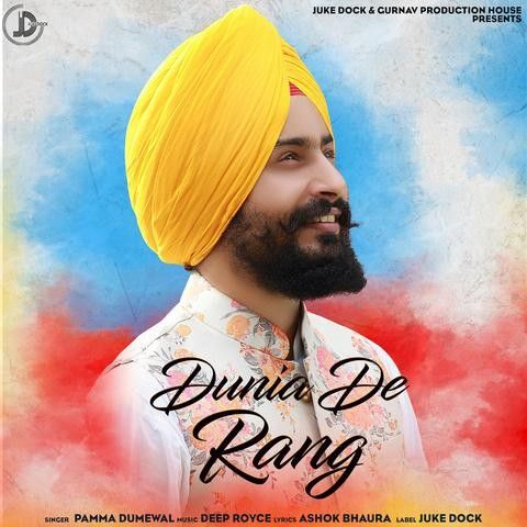 Dunia De Rang Pamma Dumewal Mp3 Song Download