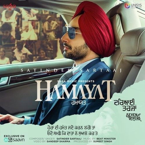 Hamayat (Seven Rivers) Satinder Sartaaj Mp3 Song Download