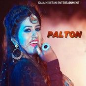 Palton Ruchika Jangid Mp3 Song Download