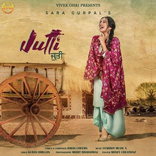 Jutti Sara Gurpal Mp3 Song Download