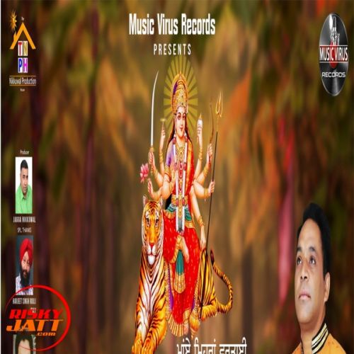Maaye Meharan Vartai Aalam Jasdeep Mp3 Song Download