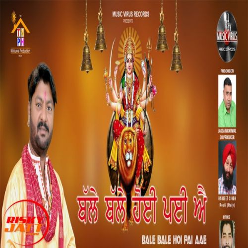 Balle Balle Hoi Pai Aae Sukhi Singh Mp3 Song Download