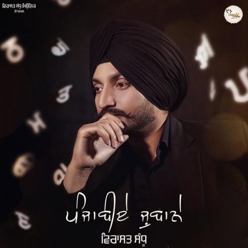 Punjabiye Jubane Virasat Sandhu Mp3 Song Download