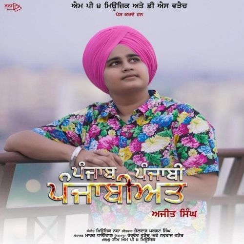 Punjab Punjabi Punjabiyat Ajit Singh Mp3 Song Download