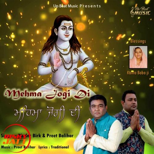 Mehma Jogi Di Binder Birk, Preet Balihar Mp3 Song Download