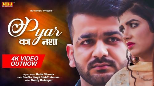 Pyar Ka Teer Masoom Sharma Mp3 Song Download