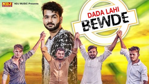 Dada Lahi Bawde Mohit Sharma Mp3 Song Download