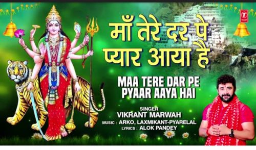 Maa Tere Dar Pe Pyaar Aaya Hai Vikrant Marwah Mp3 Song Download