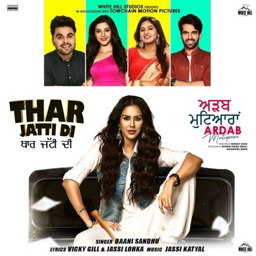 Thar Jatti Di (Ardab Mutiyaran) Baani Sandhu Mp3 Song Download