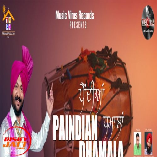 Paindian Dhamala Sukhi Singh Mp3 Song Download