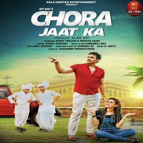 Chora Jaat Ka Sheenam Katholic Mp3 Song Download
