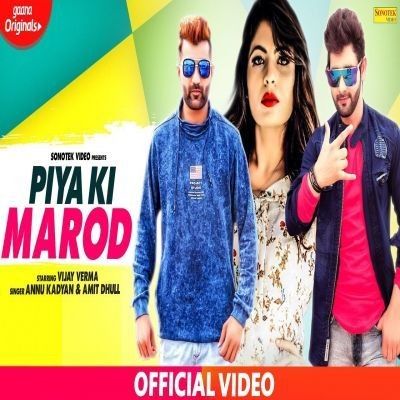 Piya Ki Marod Amit Dhull, Ak Jatti Mp3 Song Download