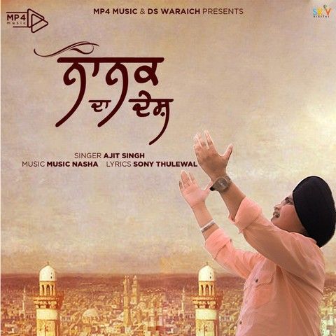 Nanak Da Desh Ajit Singh Mp3 Song Download