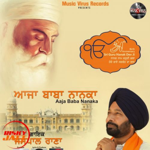 Aaja Baba Nanaka Jaspal Rana Mp3 Song Download