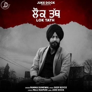 Lok Tath Pamma Dumewal Mp3 Song Download