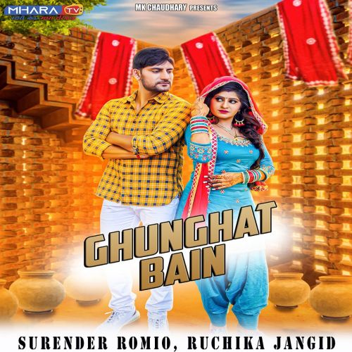 Ghunghat Bain Ruchika Jangid, Surender Romio Mp3 Song Download