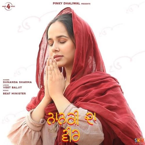 Nanki Da Veer Sunanda Sharma Mp3 Song Download