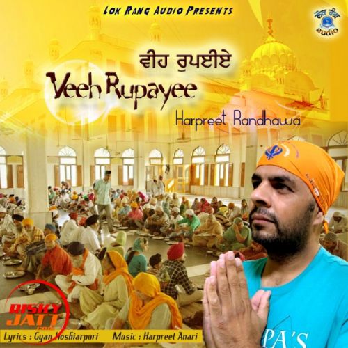 Veeh Rupayee Harpreet Randhawa Mp3 Song Download