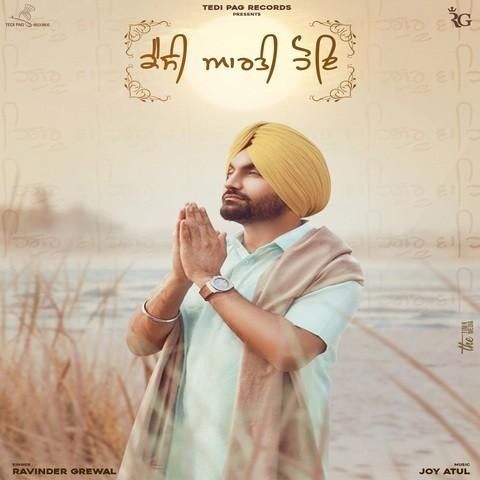 Kaisi Aarti Hoe Ravinder Grewal Mp3 Song Download