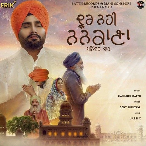 Door Nahin Nankana Maninder Batth Mp3 Song Download