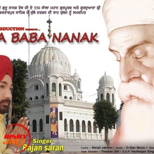 Mera Baba Nanak Rajan Saran Mp3 Song Download