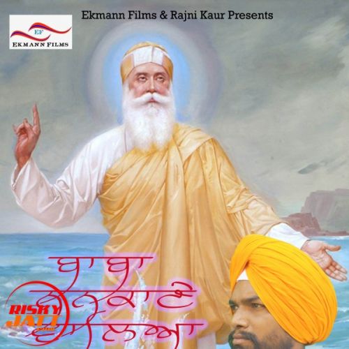 Baba Nankane Valeya Sadav Khan Mp3 Song Download