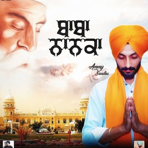 Baba Nanak Aa Ammy Sandhu Mp3 Song Download