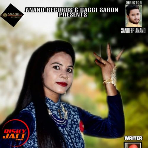 Ghaint sardar Miss Komal Mp3 Song Download