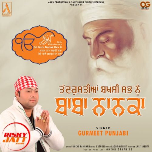 Baba Nanaka Gurmeet Punjabi Mp3 Song Download