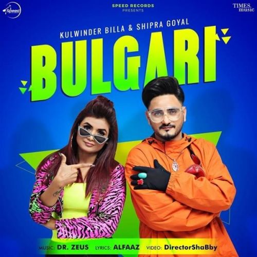 Bulgari Kulwinder Billa, Shipra Goyal Mp3 Song Download