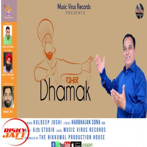 Dhamak Kuldeep Joshi Mp3 Song Download