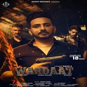 Wardaat Kamal Khaira Mp3 Song Download