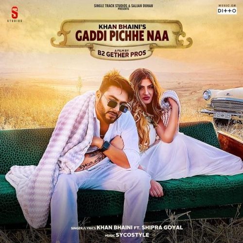 Gaddi Pichhe Naa Khan Bhaini, Shipra Goyal Mp3 Song Download
