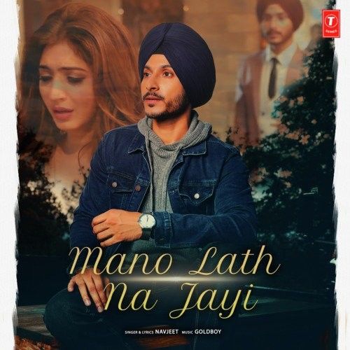 Mano Lath Na Jayi Navjeet Mp3 Song Download